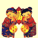 春节1_节日祝福_QQ表情包在线浏览