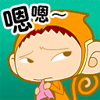 电玩猴_传情达意_QQ表情包在线浏览